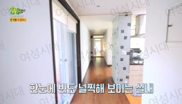 비혼여성의 로망 그자체인 생생정보통 세 할머니 - 악플달면... 차분한 20대들의 알흠다운 공간 비혼여성의 로망 그자체인 생생정보통 세 할머니