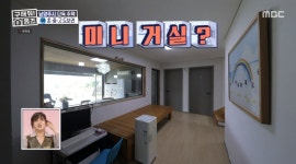 ＜구해줘 홈즈＞ 경기 남양주시 화도읍 묵현리 매매가 9억 9천인 단독주택 - 악플달면 쩌리쩌려버려 - ＊여성시대＊ 차분한 20대들의 알흠다운... 