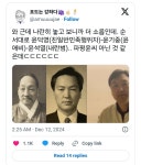 윤석열 족보 세탁 의심되는 근거.jpg - 악플달면 쩌리쩌려버려... 차분한 20대들의 알흠다운 공간 윤석열 족보 세탁 의심되는 근거.jpg