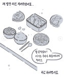 6개월 아기와 경로당 할머니들 - 유쾌방 - 엽기 혹은 진실 (세상 모든 즐거움이 모이는 곳) 6개월 아기와 경로당 할머니들