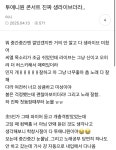 90년대생 만오천명 모인 단체 코인노래방 (feat. 투애니원 콘서트)... 공간 90년대생 만오천명 모인 단체 코인노래방 (feat. 투애니원 콘서트)