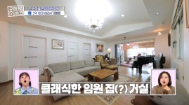 ＜구해줘 홈즈＞ 충남 천안시 서북구 입장면 매매가 3억 9천 9백인 전원주택 - 악플달면 쩌리쩌려버려 - ＊여성시대＊ 차분한 20대들의... 
