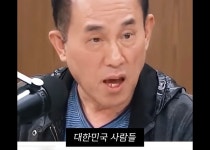 정일영 교수가 말하는 한국인들이 영어 못하는 이유 - 악플달면... 20대들의 알흠다운 공간 정일영 교수가 말하는 한국인들이 영어 못하는 이유