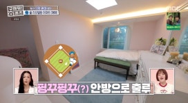 ＜구해줘 홈즈＞ 부산 사하구 감천동 매매가 3억 9천인 아파트(1층) (최종 선택) - 악플달면 쩌리쩌려버려 - ＊여성시대＊ 차분한 20대들의... 