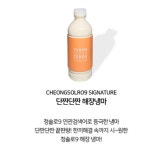 해장템으로 유명한 청솔로9의 시그니처 메뉴 - 악플달면 쩌리쩌려버려... 20대들의 알흠다운 공간 해장템으로 유명한 청솔로9의 시그니처 메뉴