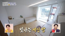＜구해줘 홈즈＞ 경기 용인시 기흥구 청덕동 매매가 6억 2천 5백인 대단지 아파트 - 웃긴자료 ‥‥‥‥‥、 - 도탁스 (DOTAX) ＜구해줘 홈즈... 