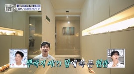 ＜구해줘 홈즈＞ 서울 용산구 이태원동 보증금 2억 5천에 월세가 225만원인 빌라 - 악플달면 쩌리쩌려버려 - ＊여성시대＊ 차분한 20대들의... 