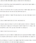 [포착] 휴양지 같은 마을 통째 팝니다, 단돈 3억 5천만 원에 - 악플달면 쩌리쩌려버려 - ＊여성시대＊ 차분한 20대들의 알흠다운 공간 [포착] 