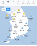 더쿠 - 내일 대구 근황.jpg