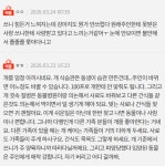 데려온 개가 도무지 예뻐지질 않습니다 (+추가글) - 악플달면 쩌리쩌려버려 - ＊여성시대＊ 차분한 20대들의 알흠다운 공간 데려온 개가 도무지... 