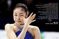 밴쿠버 올림픽 김연아 경기 외국 해설 모음 - 악플달면 쩌리쩌려버려 - ＊여성시대＊ 차분한 20대들의 알흠다운 공간 밴쿠버 올림픽 김연아 경기... 