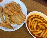 대구 떡볶이 음식점 모음 - 악플달면 쩌리쩌려버려 - ＊여성시대＊ 차분한 20대들의 알흠다운 공간 대구 떡볶이 음식점 모음