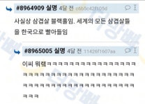 우리나라 돼지고기 소비량을 봐 이슬람 못나댐 - 악플달면 쩌리쩌려버려 - ＊여성시대＊ 차분한 20대들의 알흠다운 공간 우리나라 돼지고기... 