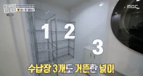 [구해줘홈즈] 서울 용산구 후암동 보증금 800만원에 월세가 385만원인 방 4개짜리 빌라.jpg - 악플달면 쩌리쩌려버려 - ＊여성시대＊ 차분한... 
