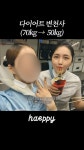 승무원 시절 70키로까지 쪄본 환연 해은.jpg - 웃긴자료 ‥‥‥‥‥、 - 도탁스 (DOTAX) 승무원 시절 70키로까지 쪄본 환연 해은.jpg