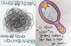 그시절 추억팔이 어디까지기억하고있어? - 악플달면 쩌리쩌려버려 - ＊여성시대＊ 차분한 20대들의 알흠다운 공간 그시절 추억팔이... 