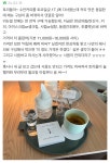 부산사는 토리의 개인적인 부산커피 맛집 - 악플달면 쩌리쩌려버려 - ＊여성시대＊ 차분한 20대들의 알흠다운 공간 부산사는 토리의 개인적인... 