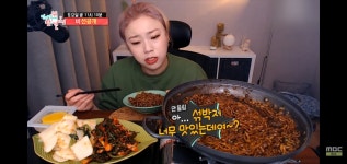 비 : 파김치 먹어주세요. 파김치!! (feat.햇님) - 막이슈 - 쭉빵카페 비 : 파김치 먹어주세요. 파김치!! (feat.햇님)