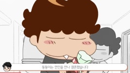 아따맘마 동동이 딸 결혼했음 - 악플달면 쩌리쩌려버려 - ＊여성시대＊ 차분한 20대들의 알흠다운 공간 아따맘마 동동이 딸 결혼했음