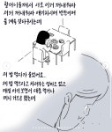 6개월 아기와 경로당 할머니들 - 유쾌방 - 엽기 혹은 진실 (세상 모든 즐거움이 모이는 곳) 6개월 아기와 경로당 할머니들