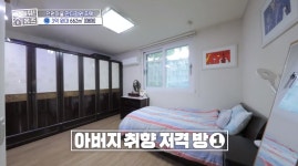 ＜구해줘 홈즈＞ 충남 천안시 서북구 입장면 매매가 3억 9천 9백인 전원주택 - 악플달면 쩌리쩌려버려 - ＊여성시대＊ 차분한 20대들의... 