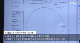 제2의 삼풍백화점이 될 수 있다는 인천 동구 삼두아파트 - 악플달면 쩌리쩌려버려 - ＊여성시대＊ 차분한 20대들의 알흠다운 공간 제2의... 