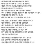 PC방 금고 턴 초딩 때문에 사건반장 나온 ssul - 인스티즈(instiz) 이슈 카테고리 PC방 금고 턴 초딩 때문에 사건반장 나온 ssul
