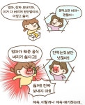 엄마가 보낸 김치를 되돌려 보냈다 - 인스티즈(instiz) 이슈 카테고리 엄마가 보낸 김치를 되돌려 보냈다