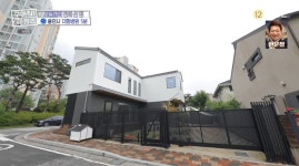 ＜구해줘 홈즈＞ 경기 용인시 기흥구 청덕동 매매가 16억 5천인... 홈즈＞ 경기 용인시 기흥구 청덕동 매매가 16억 5천인 단독주택(최종 선택)