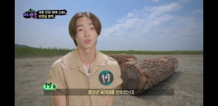 [극한데뷔 야생돌] 개웃긴 1화 요약.jpg - 악플달면 쩌리쩌려버려... 차분한 20대들의 알흠다운 공간 [극한데뷔 야생돌] 개웃긴 1화 요약.jpg