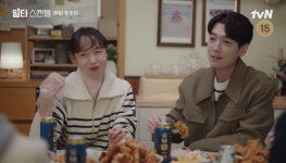 일타스캔들 11화 선공개 - 악플달면 쩌리쩌려버려 - ＊여성시대＊ 차분한 20대들의 알흠다운 공간 일타스캔들 11화 선공개