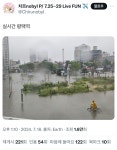 실시간 평택역.twt - 악플달면 쩌리쩌려버려 - ＊여성시대＊ 차분한 20대들의 알흠다운 공간 실시간 평택역.twt