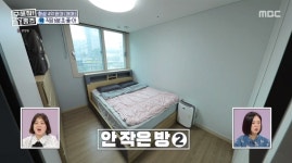 ＜구해줘 홈즈＞ 경기 화성시 봉담읍 와우리 매매가 4억 5천인 2019년... 경기 화성시 봉담읍 와우리 매매가 4억 5천인 2019년 준공된 아파트