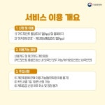 흩어져 있는 신용카드 포인트를 현금으로 바꾸고 싶다면? - 악플달면 쩌리쩌려버려 - ＊여성시대＊ 차분한 20대들의 알흠다운 공간 흩어져 있는... 