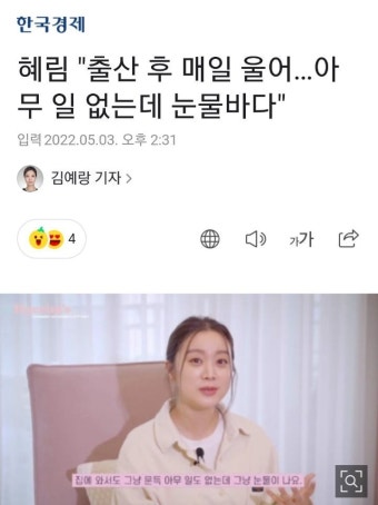 혜림 