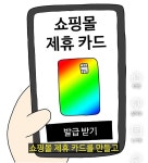 요즘 온라인쇼핑 공감 - 악플달면 쩌리쩌려버려 - ＊여성시대＊ 차분한 20대들의 알흠다운 공간 요즘 온라인쇼핑 공감