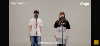 제일 좋았던 딩고 킬링보이스는? - 악플달면 쩌리쩌려버려 - ＊여성시대＊ 차분한 20대들의 알흠다운 공간 제일 좋았던 딩고 킬링보이스는?