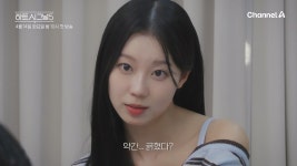 첫방부터 도파민 미쳤다는 하트시그널5 예고 - 악플달면 쩌리쩌려버려... 20대들의 알흠다운 공간 첫방부터 도파민 미쳤다는 하트시그널5 예고