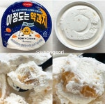 새로나온 약과 아이스크림 - 악플달면 쩌리쩌려버려 - ＊여성시대＊ 차분한 20대들의 알흠다운 공간 새로나온 약과 아이스크림