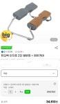 듀오백 이지풋 2단 + 에어커버 = 34510원 - 콧멍에트💛잇게짤백... 차분한 20대들의 알흠다운 공간 듀오백 이지풋 2단 + 에어커버 = 34510원