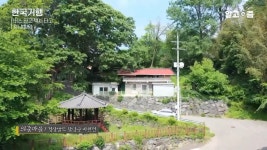 외국에서 예약하고 찾아온다는 경남 함양 할머니 민박집.jpg... 알흠다운 공간 외국에서 예약하고 찾아온다는 경남 함양 할머니 민박집.jpg