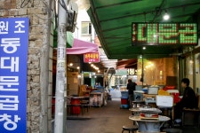 야곱을 아시나요? 순곱을 아시나요? 곱창먹고싶다.. 서울 종로구 종로5가곱창골목 - 악플달면 쩌리쩌려버려 - ＊여성시대＊ 차분한 20대들의... 