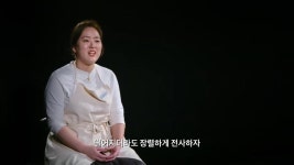 덕후들이 아주 환장하는 재질을 가진 흑백요리사 술빚는 윤주모... 알흠다운 공간 덕후들이 아주 환장하는 재질을 가진 흑백요리사 술빚는 윤주모