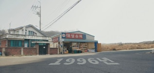 동네에서 살인사건이 일어났는데 범인이 우리 마트 손님 중 한 명 같아요...jpgif - 악플달면 쩌리쩌려버려 - ＊여성시대＊ 차분한 20대들의... 