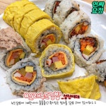 전국 김밥맛집 모음 (서울/부산/진주/의정부/제주 등) - 악플달면... 20대들의 알흠다운 공간 전국 김밥맛집 모음 (서울/부산/진주/의정부/제주 등)