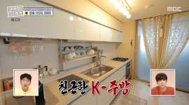 ＜구해줘 홈즈＞ 경기 수원시 권선동 매매가 5억 3천인 2008년 준공된 아파트 - 악플달면 쩌리쩌려버려 - ＊여성시대＊ 차분한 20대들의... 