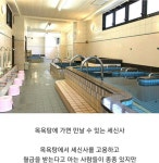 많은 사람들이 모르는 세신사 수입구조 tmi - 악플달면 쩌리쩌려버려 - ＊여성시대＊ 차분한 20대들의 알흠다운 공간 많은 사람들이 모르는... 