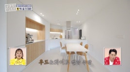 ＜구해줘 홈즈＞ 경기 용인시 기흥구 청덕동 매매가 6억 2천 5백인... - 도탁스 (DOTAX) ＜구해줘 홈즈＞ 경기 용인시 기흥구 청덕동 매매가 6억... 