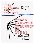 근력운동(웨이트)는 여자 / 필라테스,요가는 남자에게 더 좋은 운동일 수 있다 - 악플달면 쩌리쩌려버려 - ＊여성시대＊ 차분한 20대들의 알흠다운... 