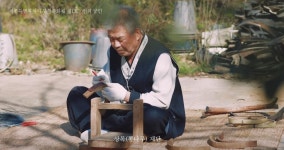 증평각궁제작 | 조선시대 SSS급 합성궁인 물소뿔 전통활 각궁 제작 과정 - 악플달면 쩌리쩌려버려 - ＊여성시대＊ 차분한 20대들의 알흠다운 공간 조선시대...
